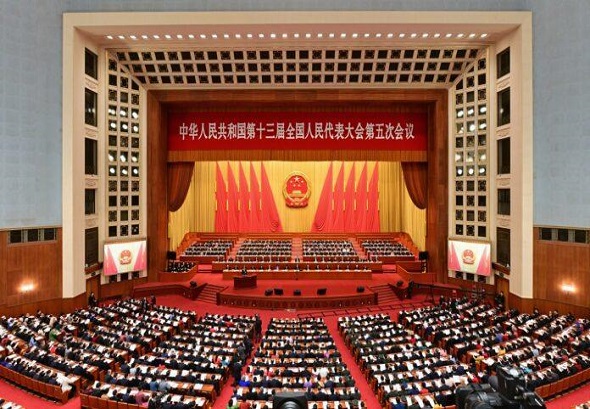 Congreso del Partido Comunista de China