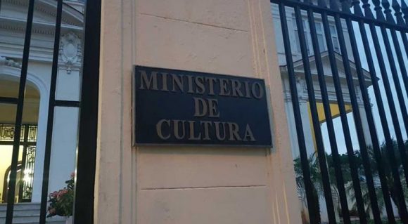 ministerio cultura 580x319 1