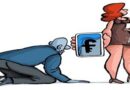 La privacidad que perdemos